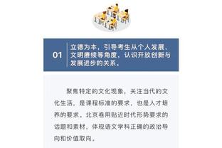 恩比德场均得分超过出战时间 有望成为69年来张伯伦后首人