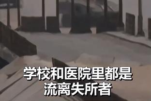 卢顿主帅：我晚上会睡不着，结果不能保证但能保证付出了一切