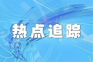 乌度卡：我提醒队员要寻回应有的攻防 不能总去找裁判的哨子