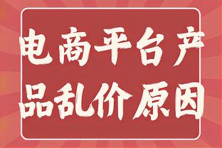 马卡：姆巴佩不续约手握主动权，皇马按兵不动&相信故事还很长