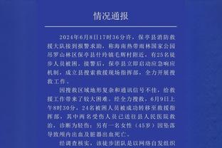 邮报：曼城和蓝军赛前有抗议者在球场入口呼吁将以色列踢出FIFA